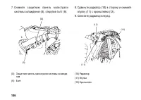 Страница 116