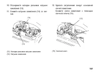Страница 117