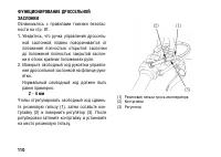 Страница 120