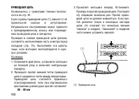 Страница 122