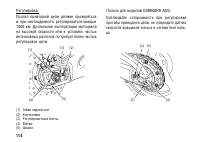 Страница 124