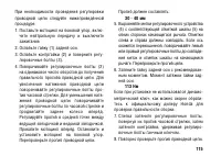 Страница 125