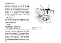 Страница 126