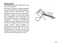 Страница 127