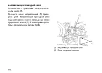 Страница 128