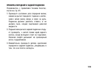 Страница 129