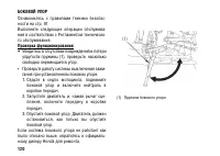 Страница 130