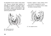 Страница 132