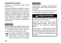 Страница 140