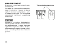 Страница 142