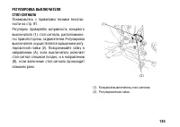 Страница 145