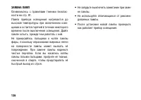 Страница 146