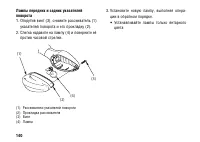 Страница 150