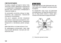 Страница 152
