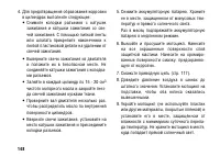 Страница 158