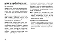 Страница 166