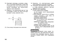 Страница 112