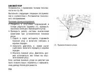 Страница 124