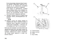 Страница 128