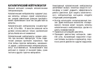 Страница 158