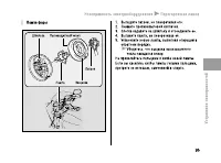 Страница 100