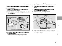 Страница 102