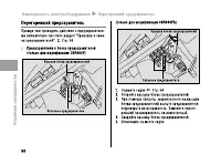 Страница 103