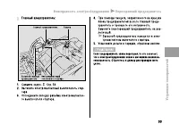 Страница 104