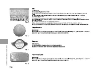 Страница 121