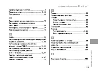 Страница 124