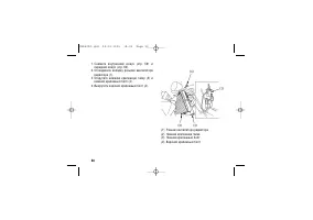 Страница 100