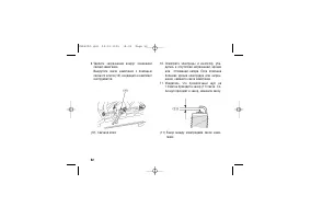 Страница 102