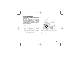 Страница 105