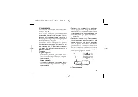 Страница 107