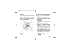 Страница 109