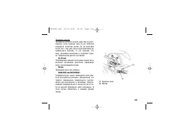 Страница 111