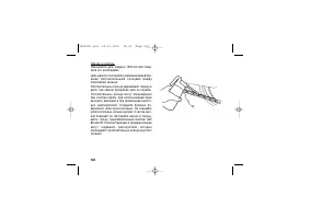Страница 112