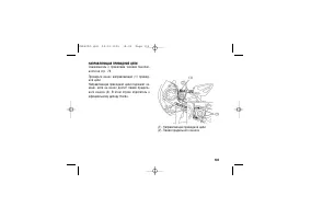 Страница 113