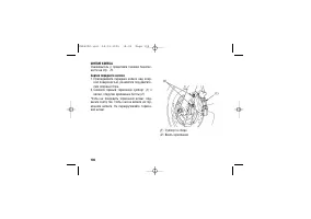 Страница 116