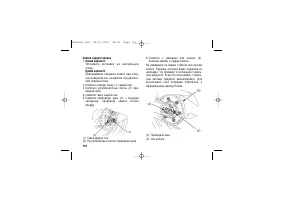 Страница 120