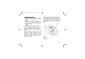 Страница 121