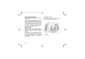 Страница 122
