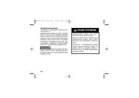 Страница 124