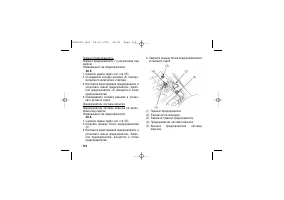Страница 128