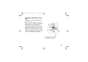 Страница 129