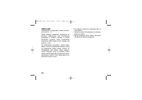 Страница 130