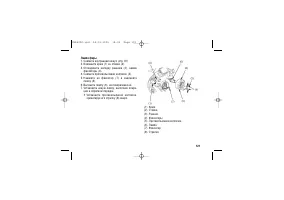 Страница 131