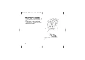 Страница 132