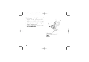 Страница 134