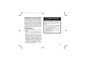 Страница 139